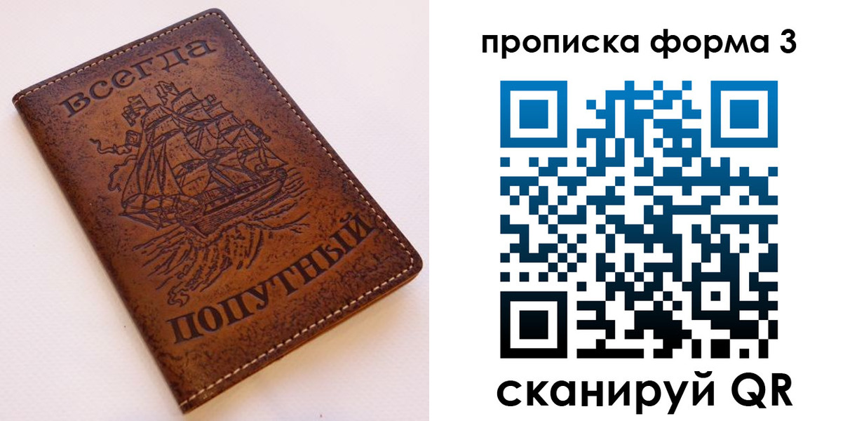 найти адрес прописки в Майском