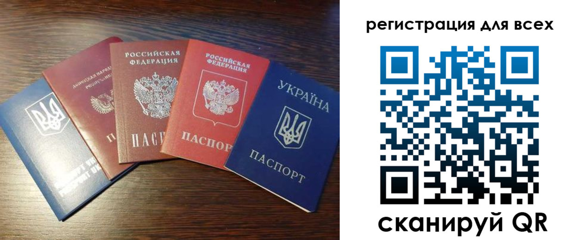 временная регистрация адрес в Майском