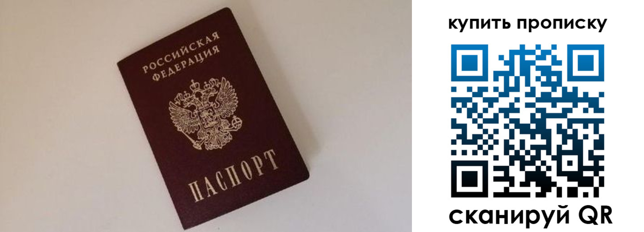 найти адрес прописки в Майском
