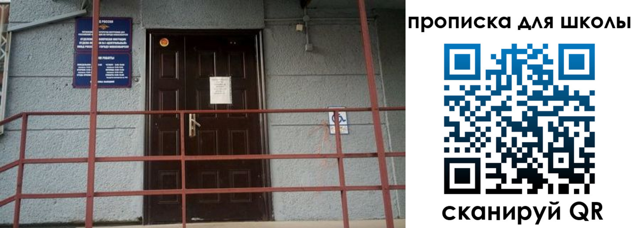 форма 3 в Майском
