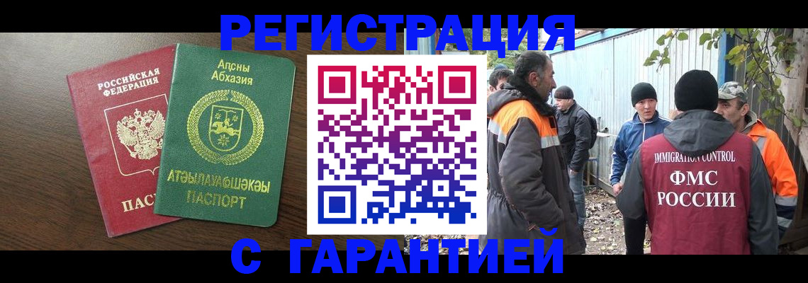пропишу в квартире в Майском