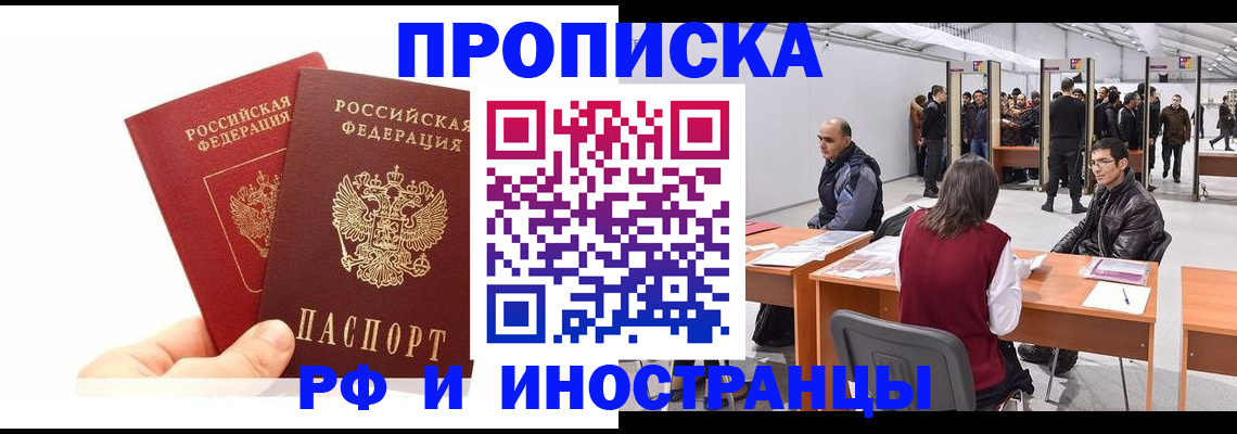 форма 3 в Майском